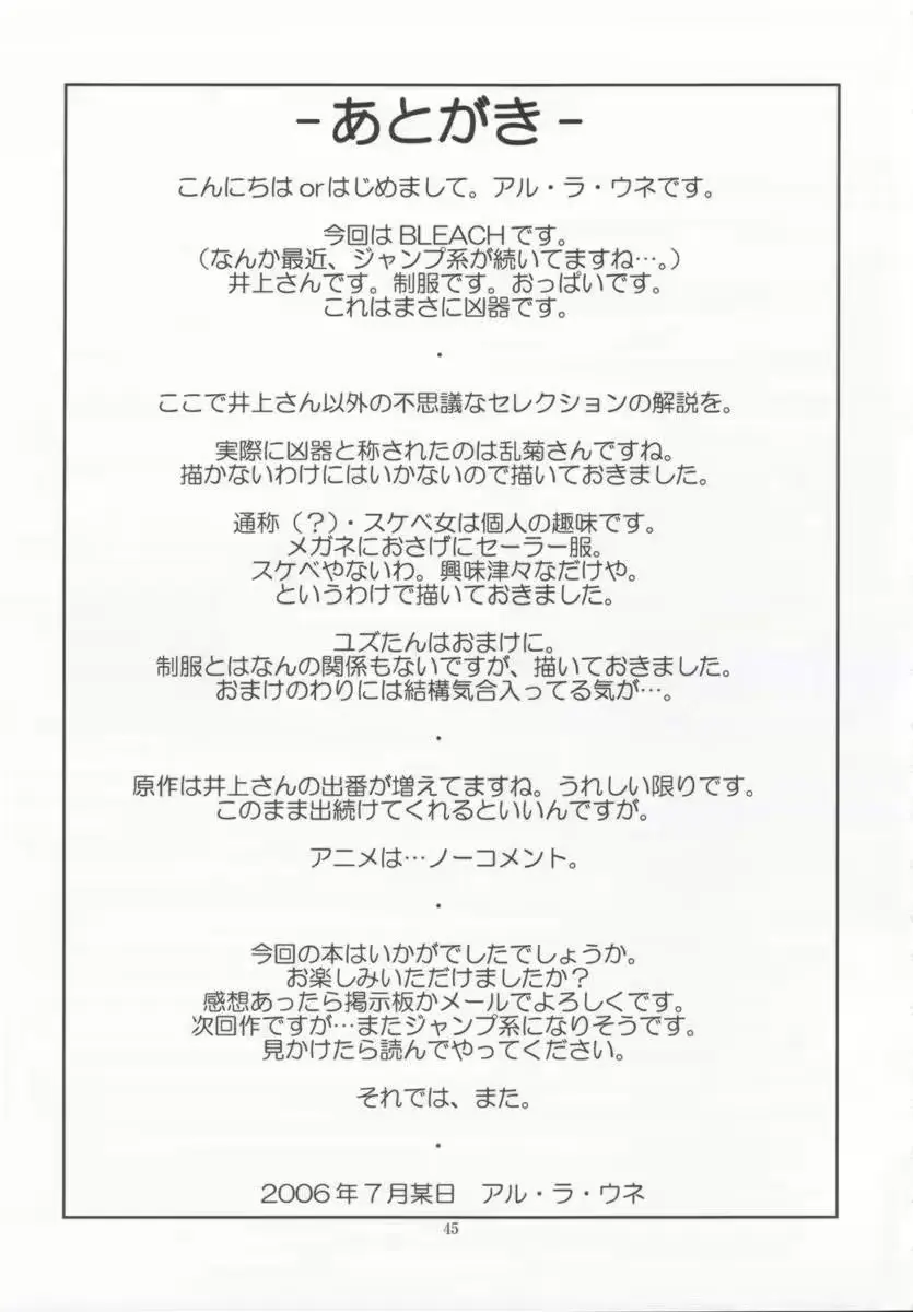 웹툰 이미지 43