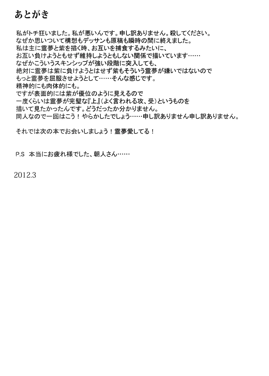 웹툰 이미지 12