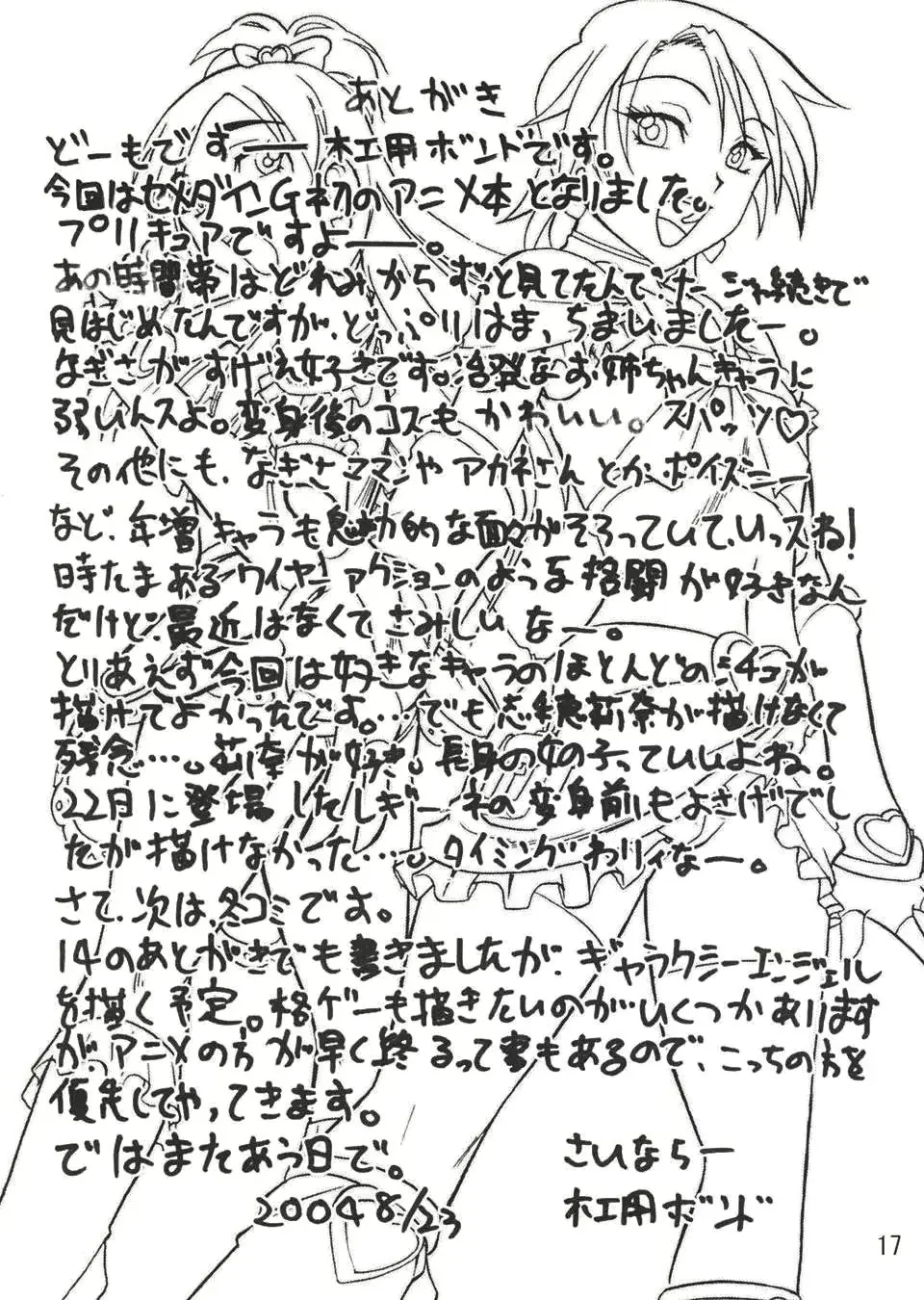 웹툰 이미지 15