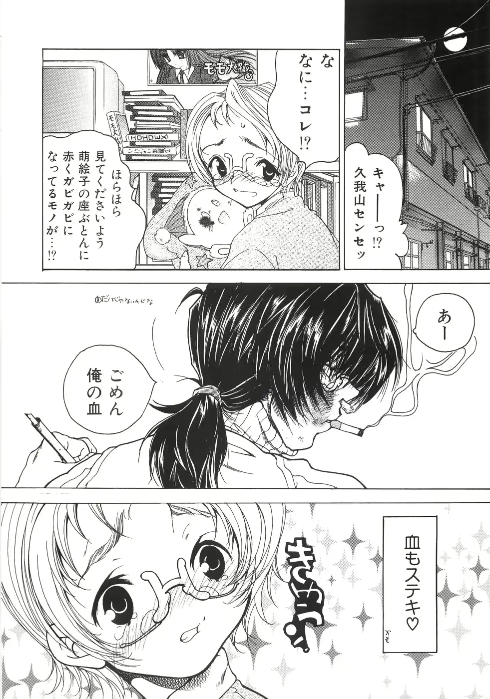 웹툰 이미지 29