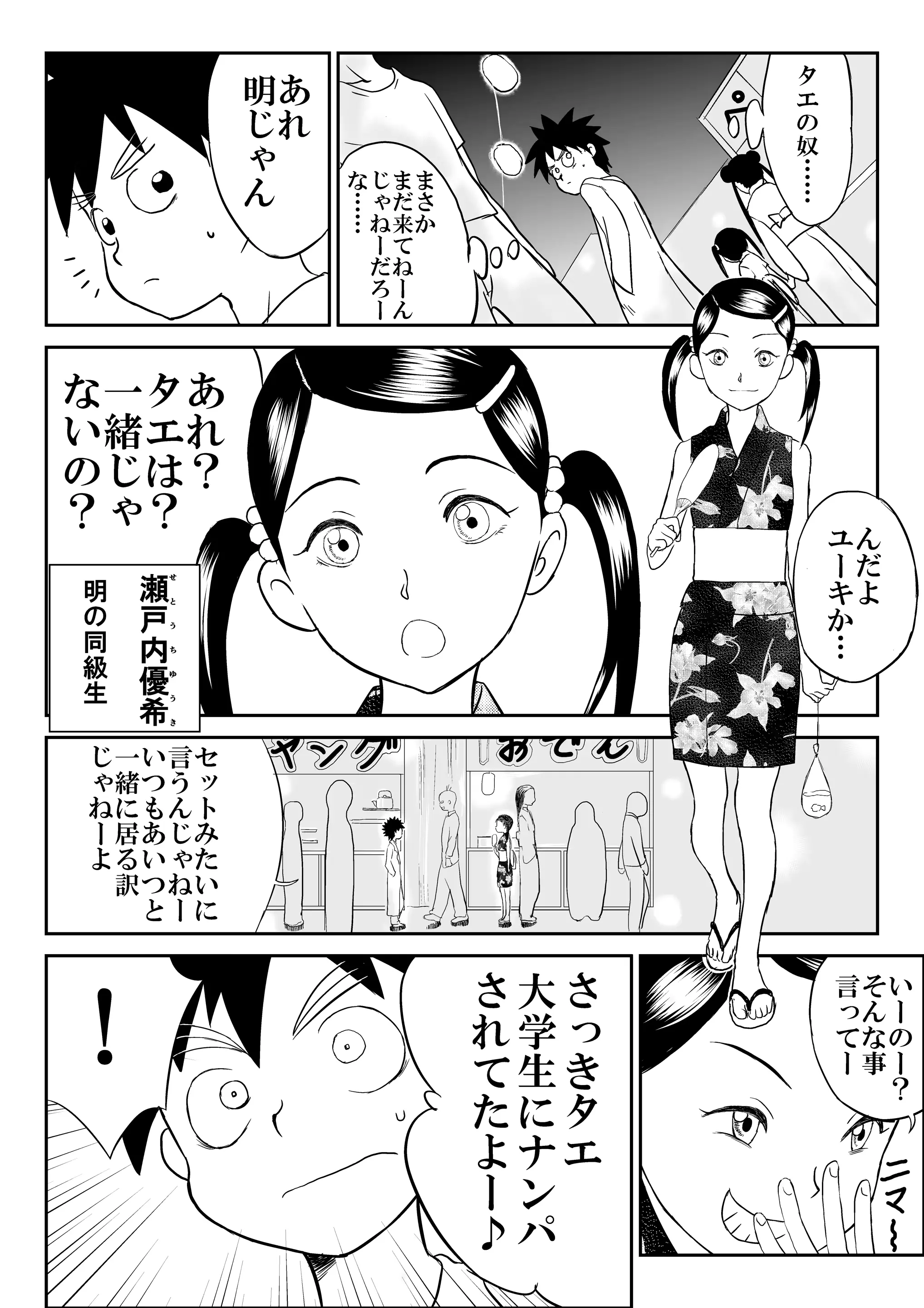 웹툰 이미지 23