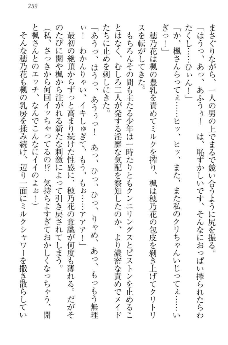 웹툰 이미지 268