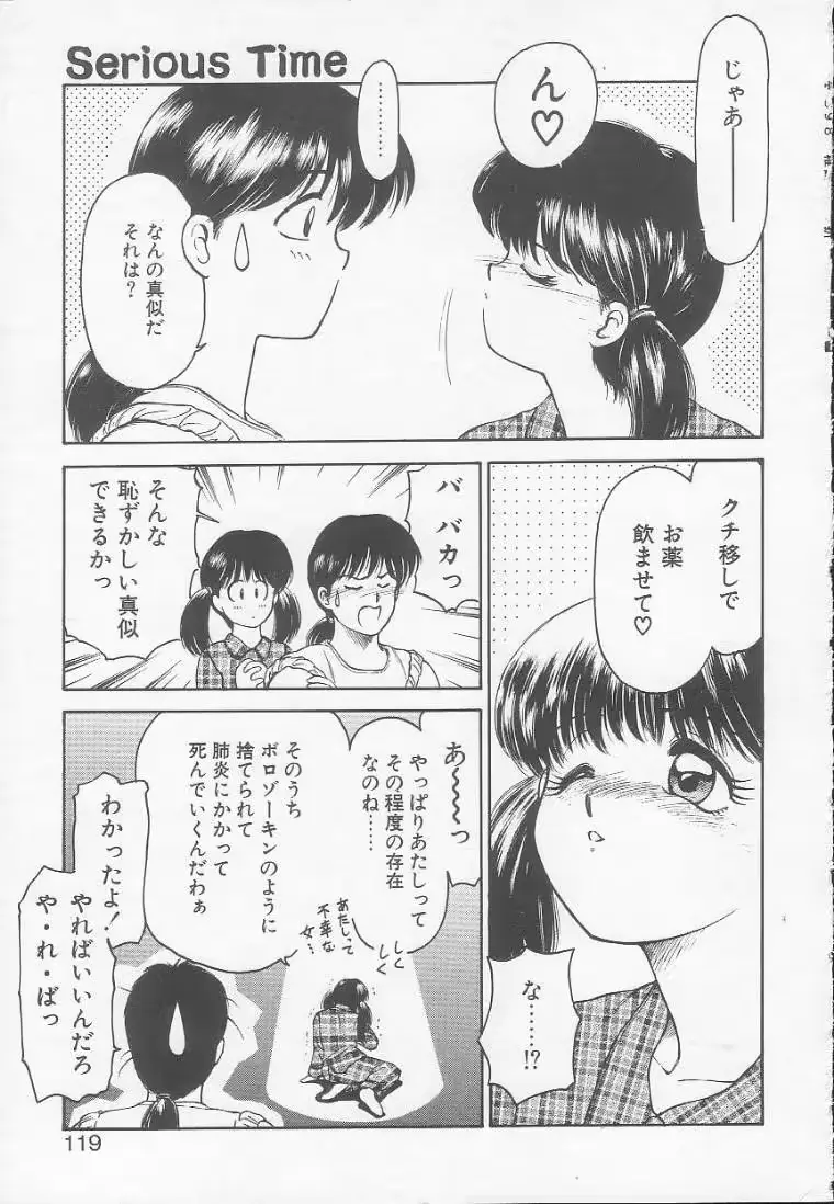 웹툰 이미지 116