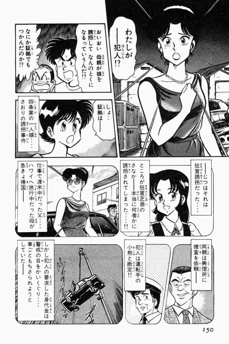 웹툰 이미지 152