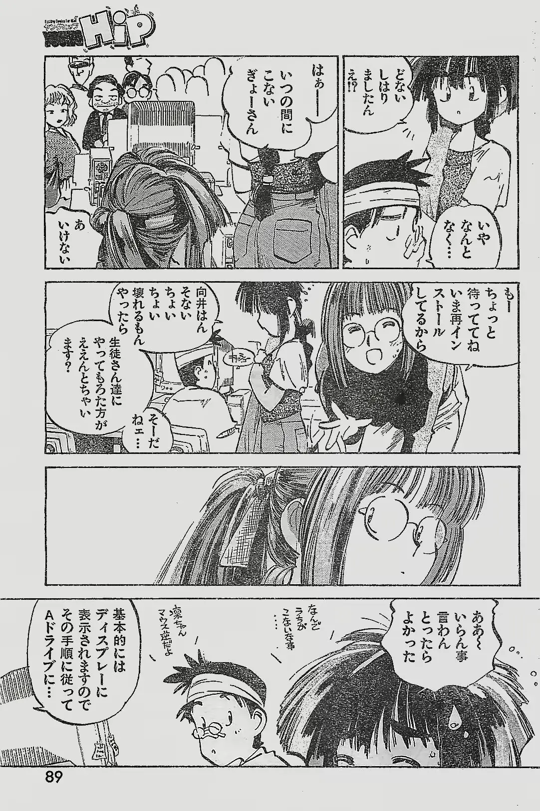 웹툰 이미지 88