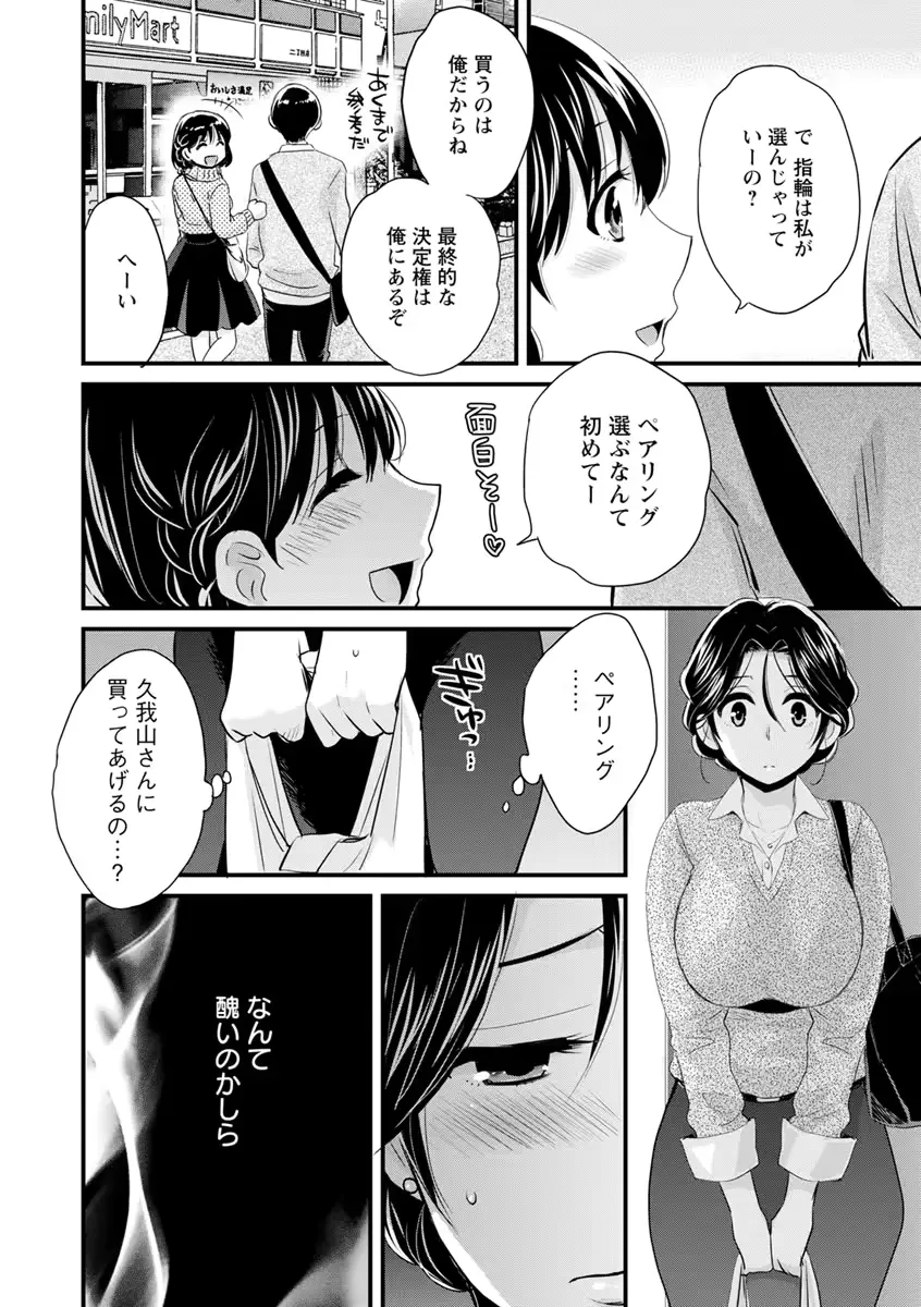웹툰 이미지 166