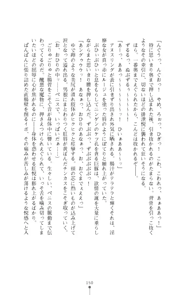 웹툰 이미지 149