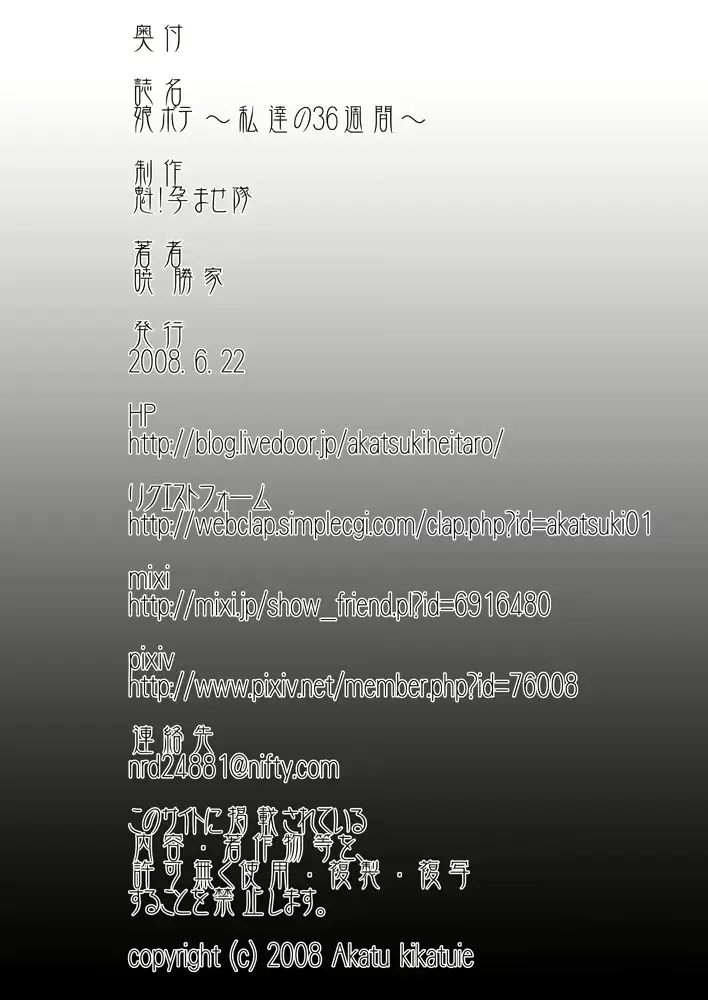 웹툰 이미지 48