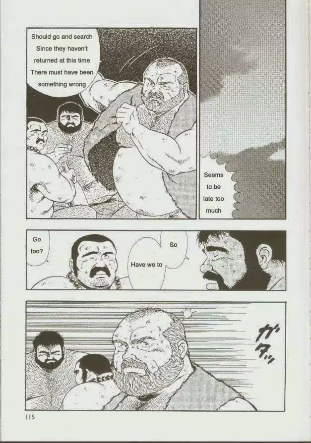 웹툰 이미지 116