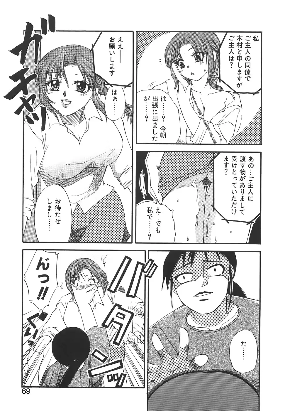 웹툰 이미지 71