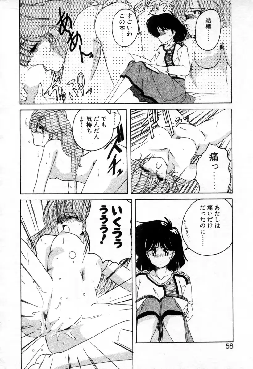 웹툰 이미지 53
