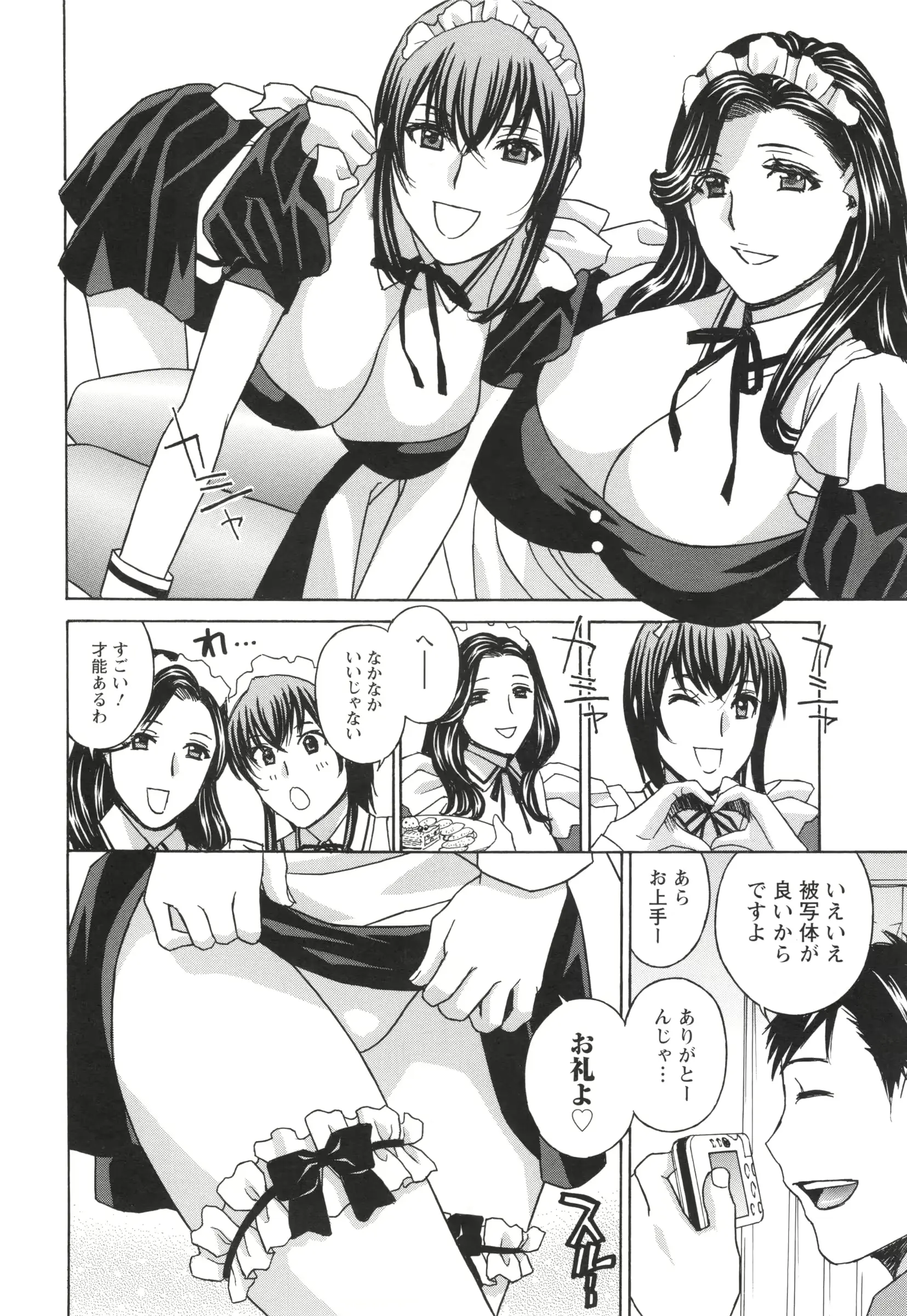 웹툰 이미지 86