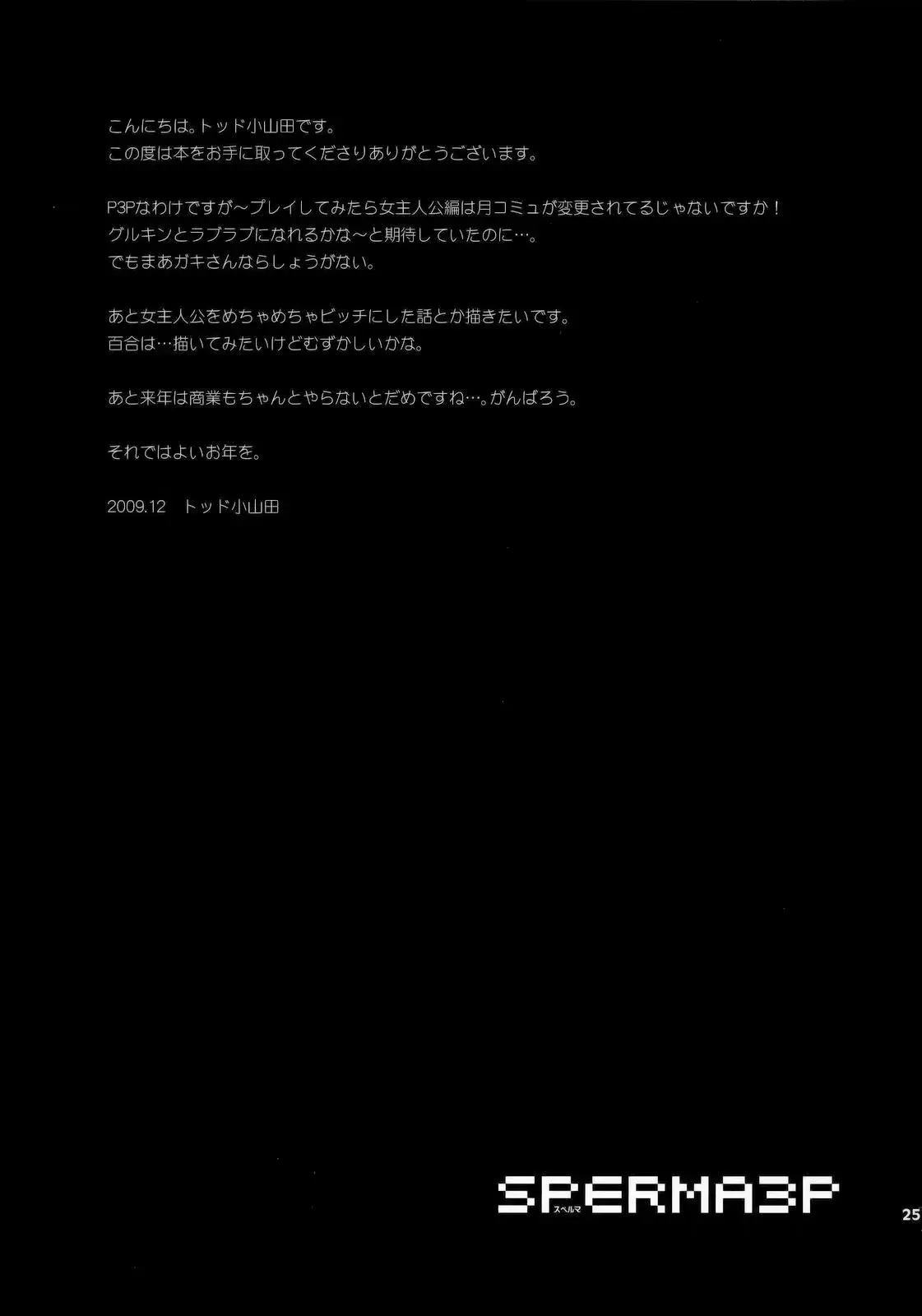 웹툰 이미지 23
