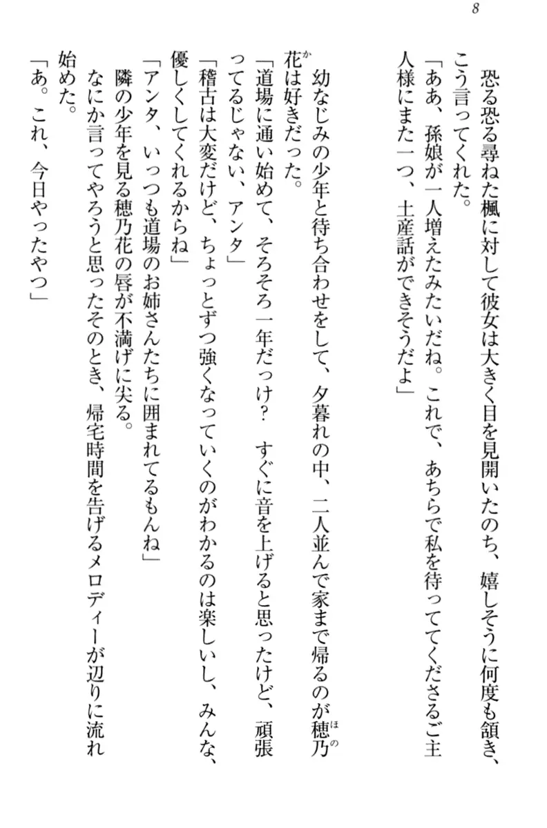 웹툰 이미지 17