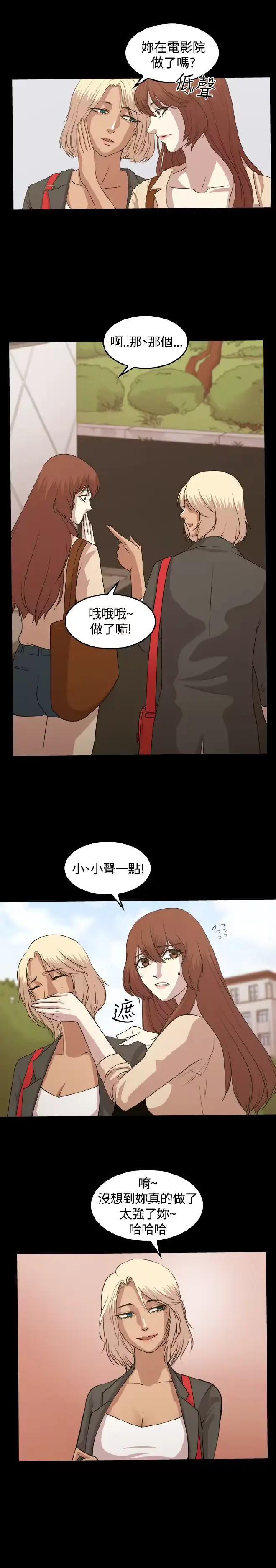 웹툰 이미지 76