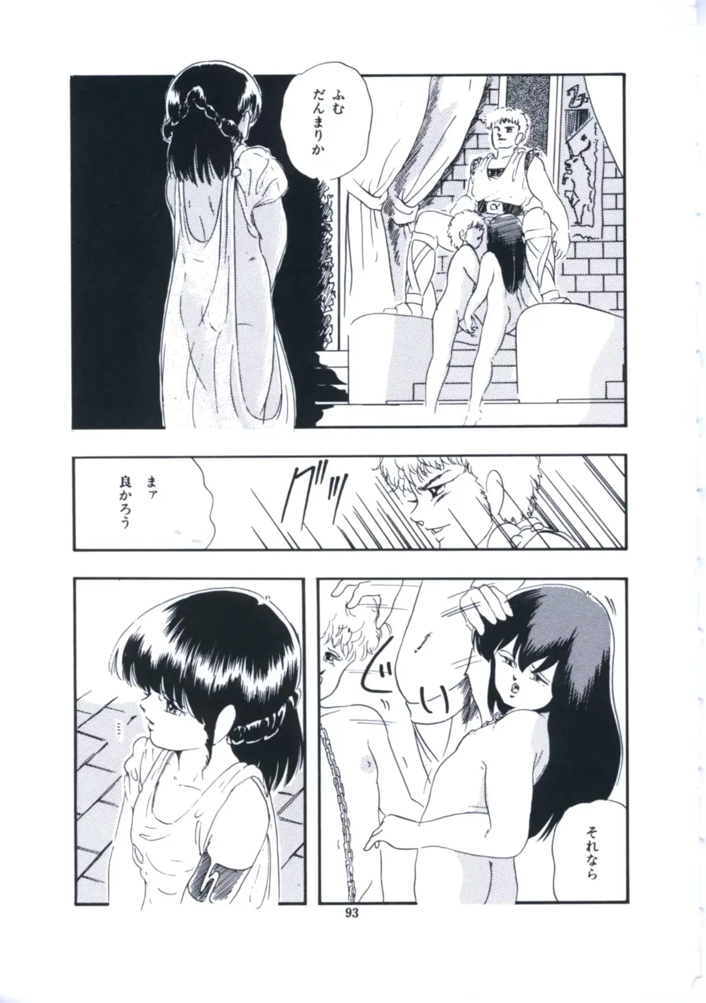 웹툰 이미지 98