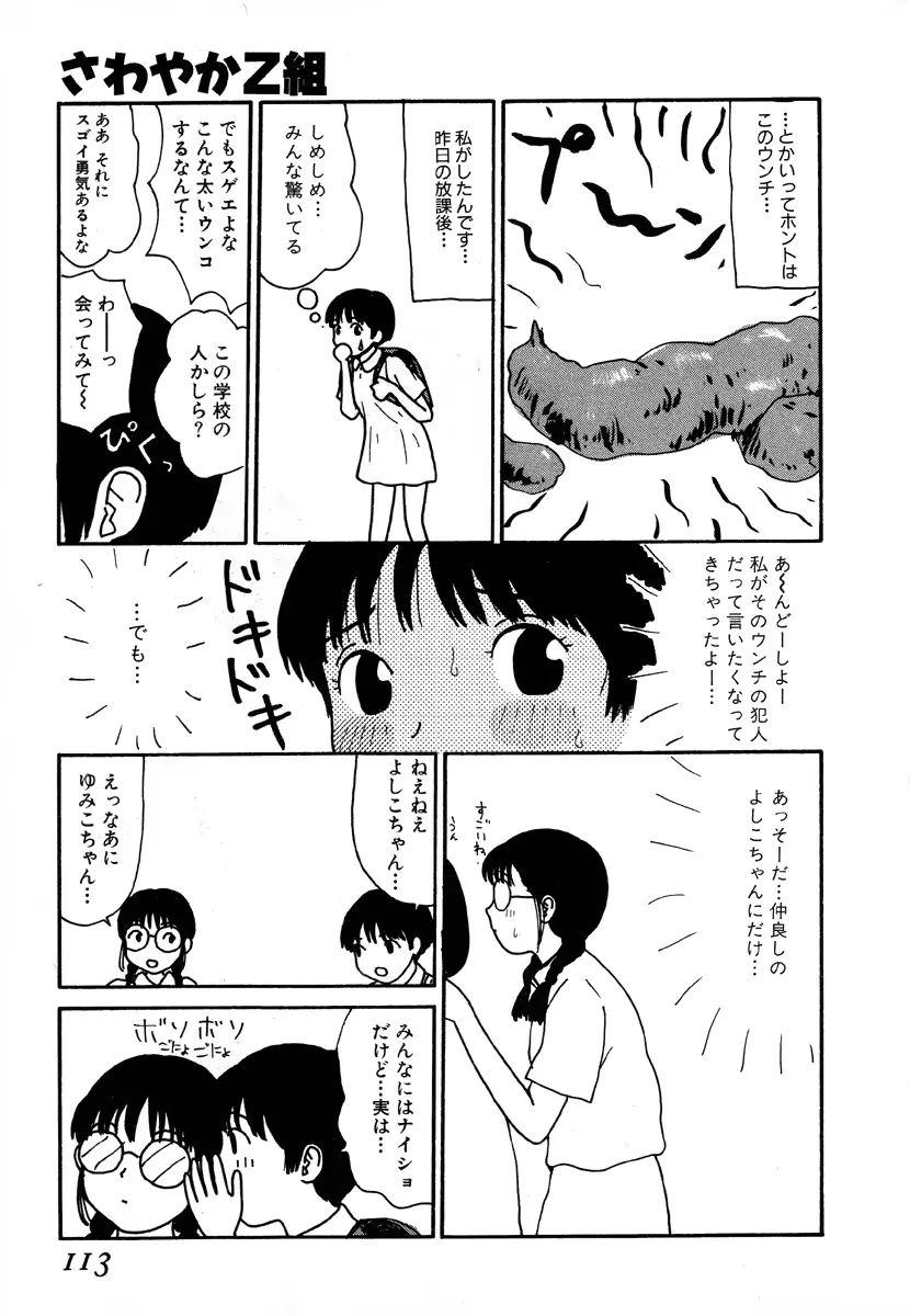 웹툰 이미지 110
