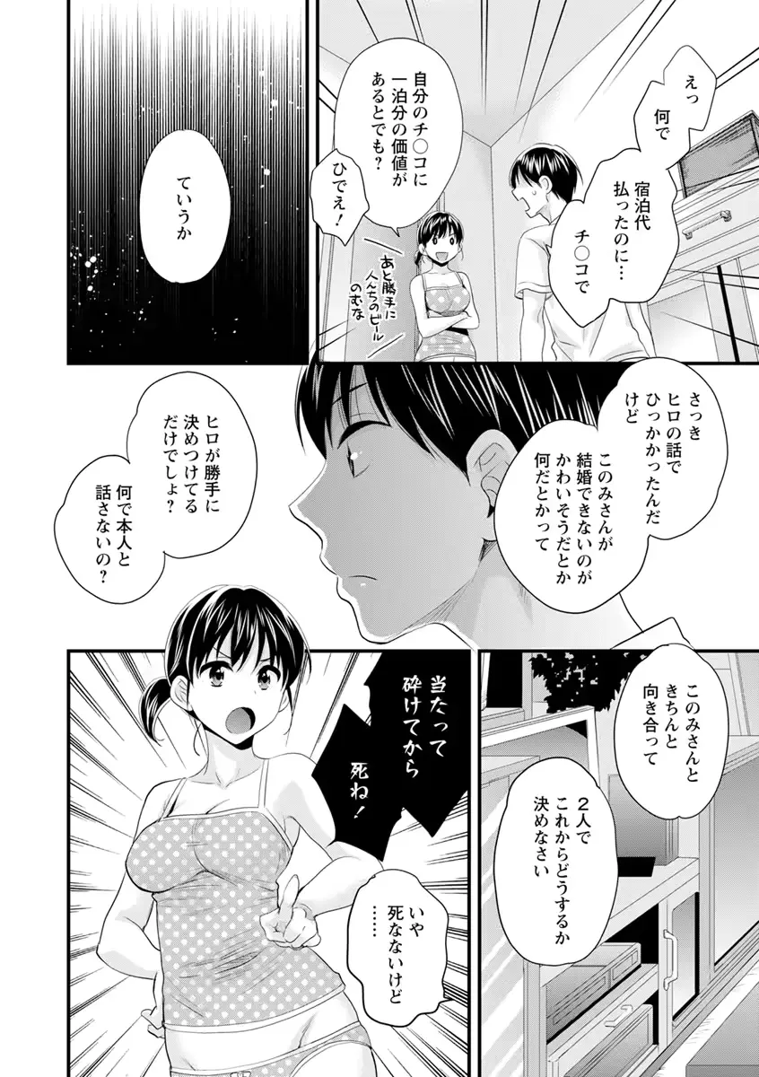 웹툰 이미지 76