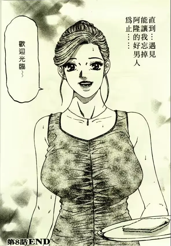 웹툰 이미지 185