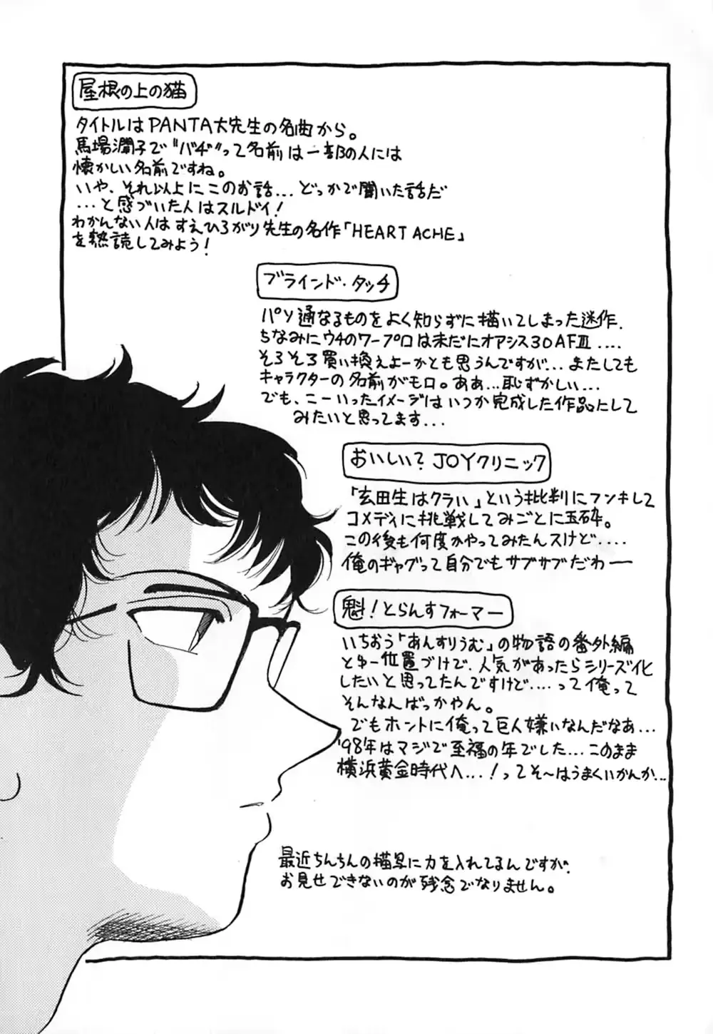 웹툰 이미지 178