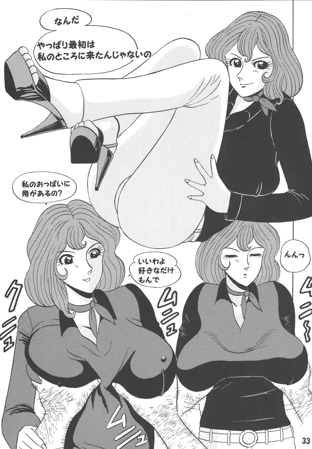 웹툰 이미지 28