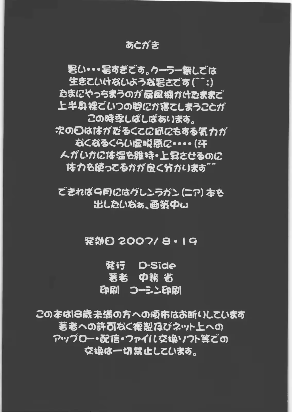 웹툰 이미지 16