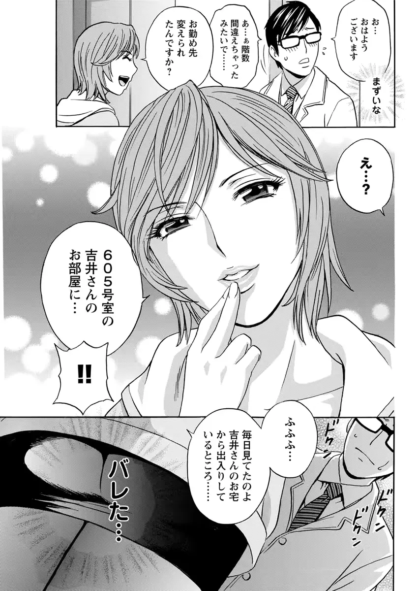 웹툰 이미지 158