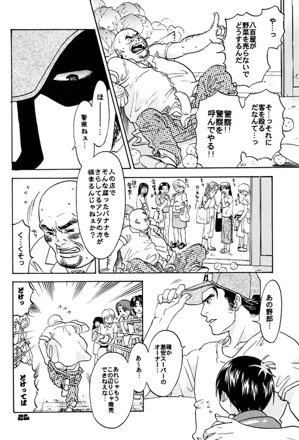 웹툰 이미지 22
