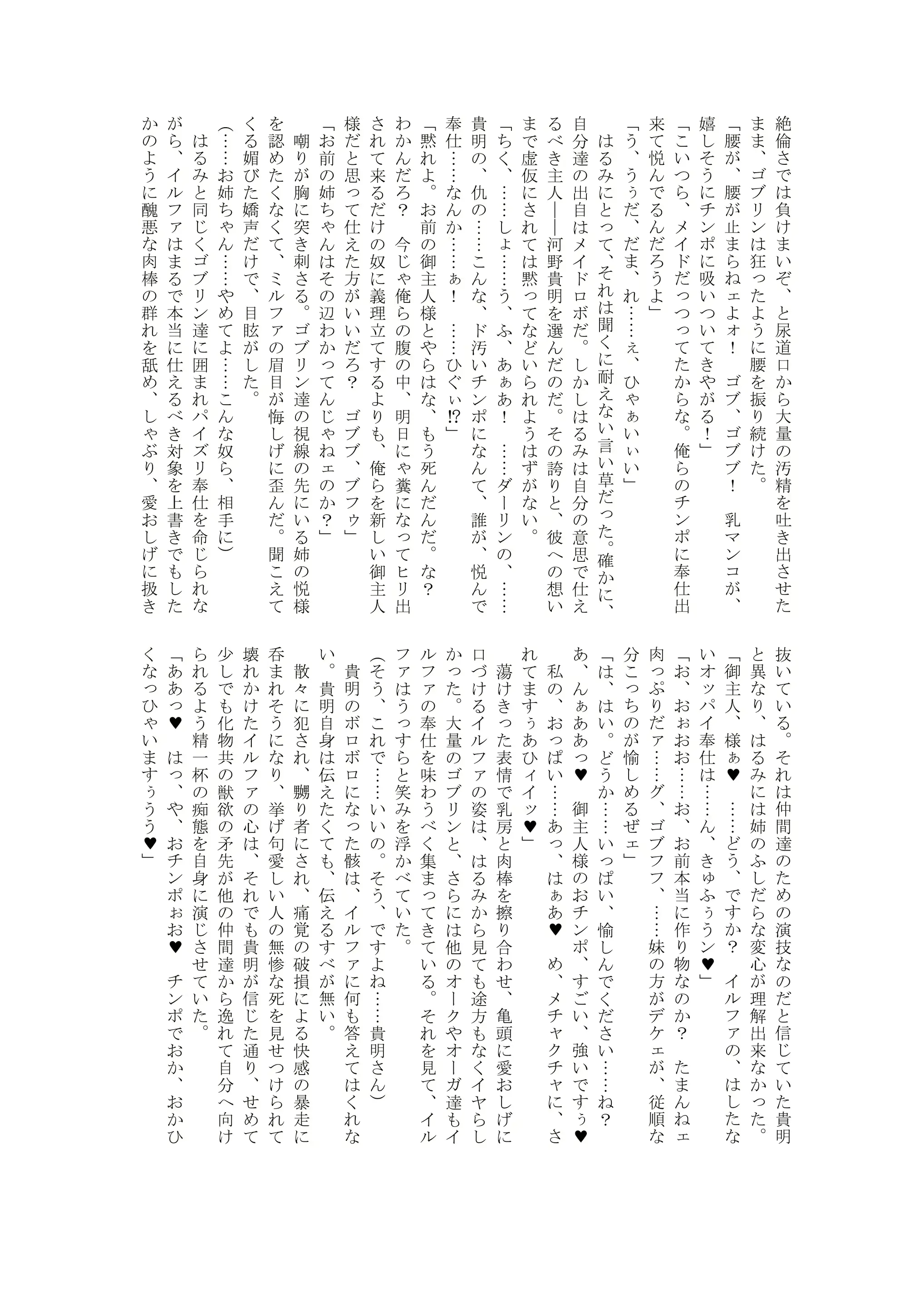 웹툰 이미지 51