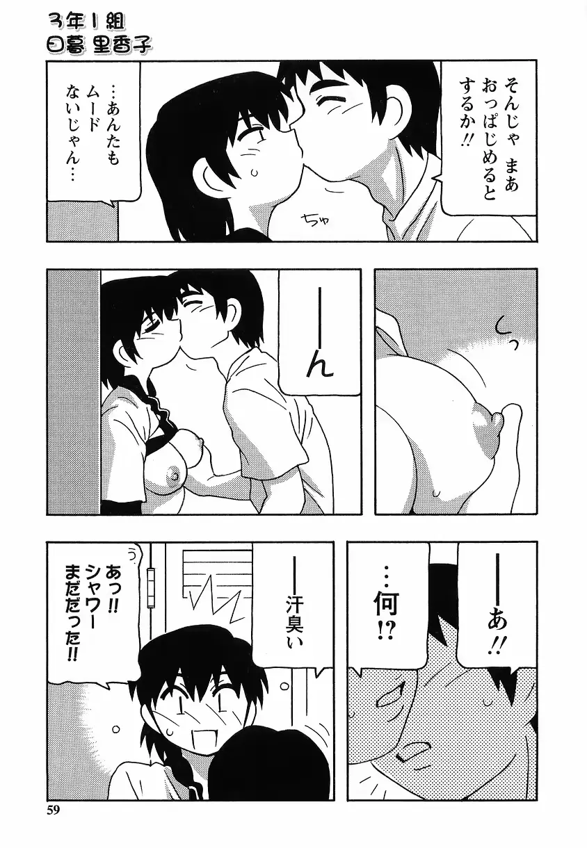웹툰 이미지 58