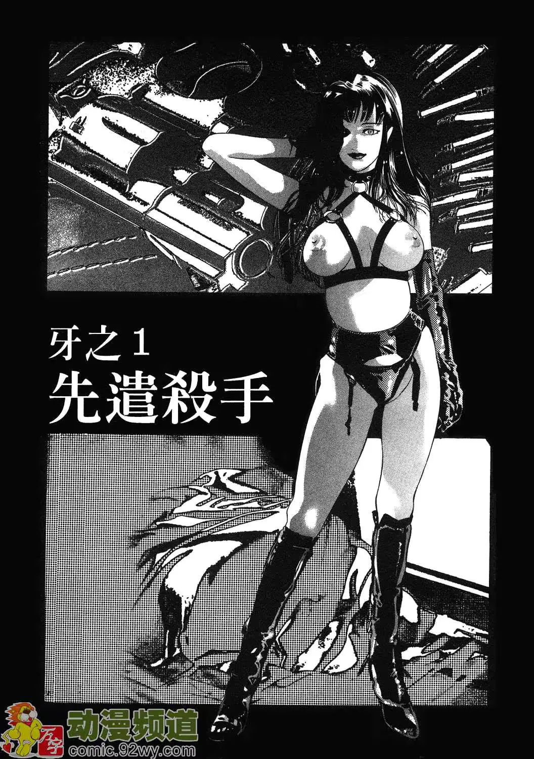 웹툰 이미지 3