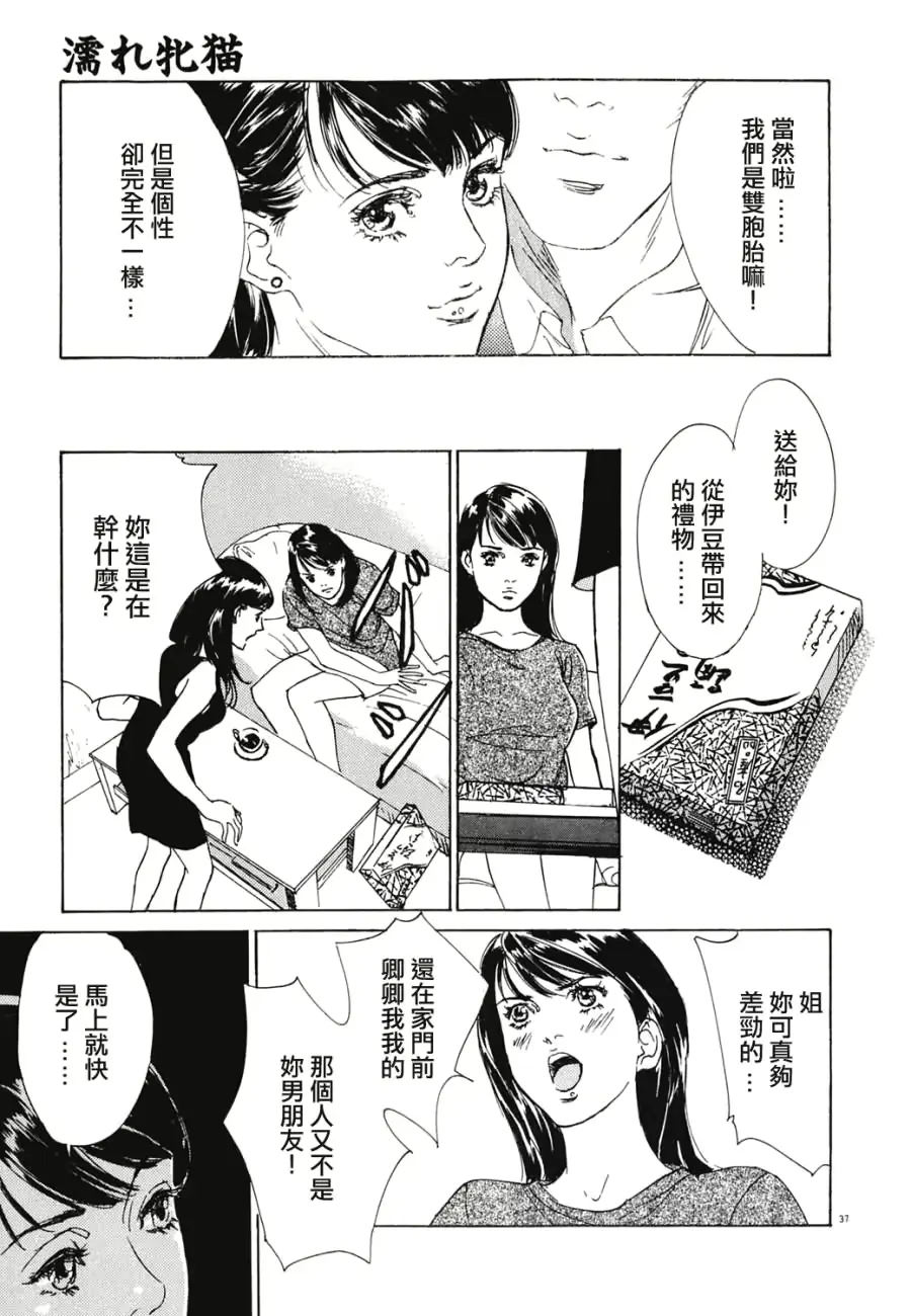웹툰 이미지 37
