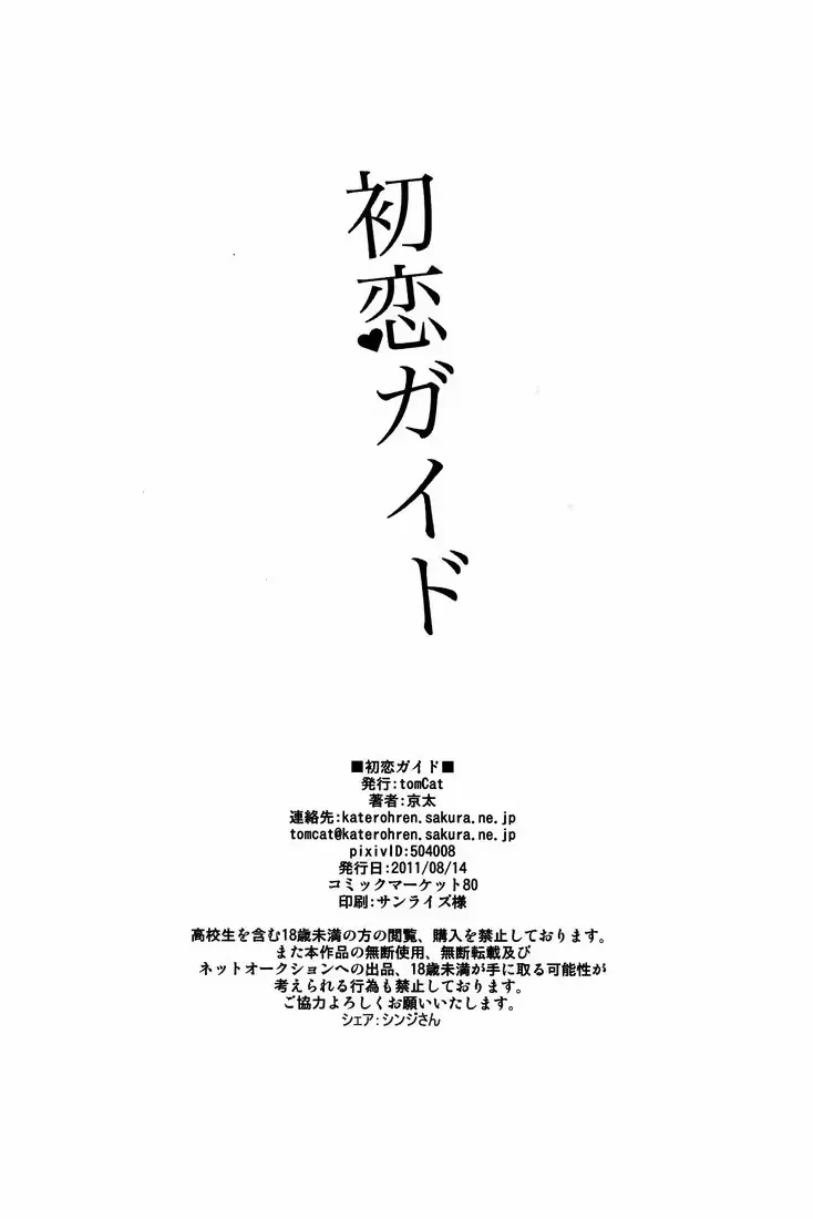 웹툰 이미지 36