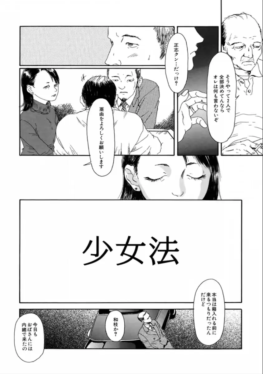 웹툰 이미지 21