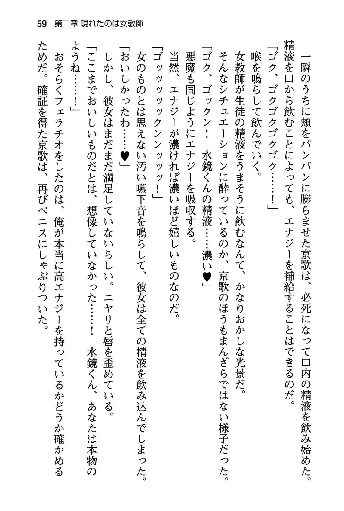 웹툰 이미지 64
