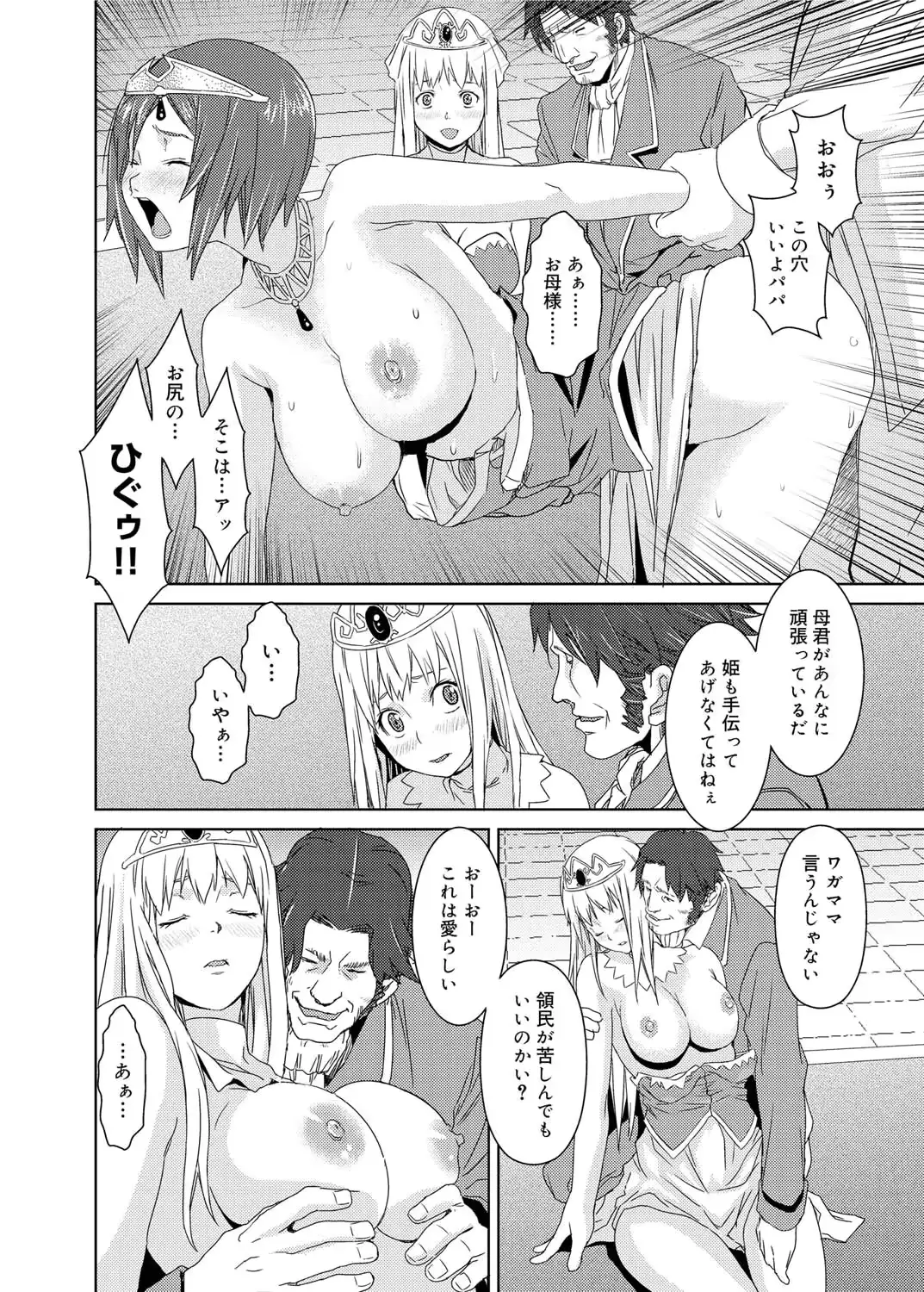 웹툰 이미지 155