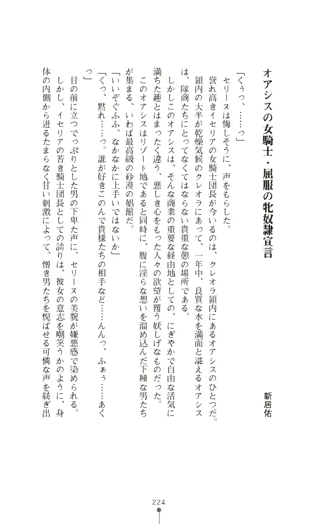 웹툰 이미지 223