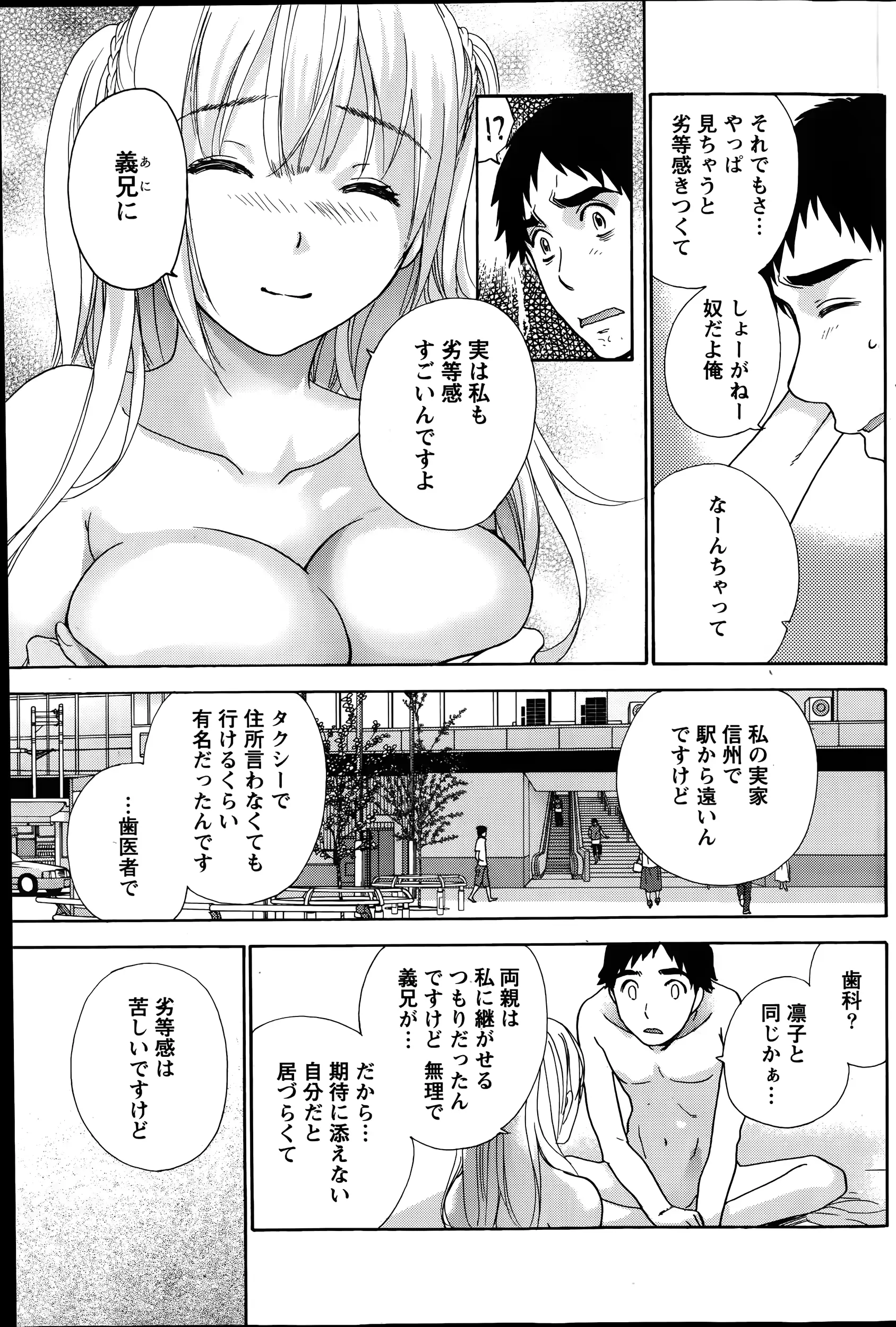 웹툰 이미지 40