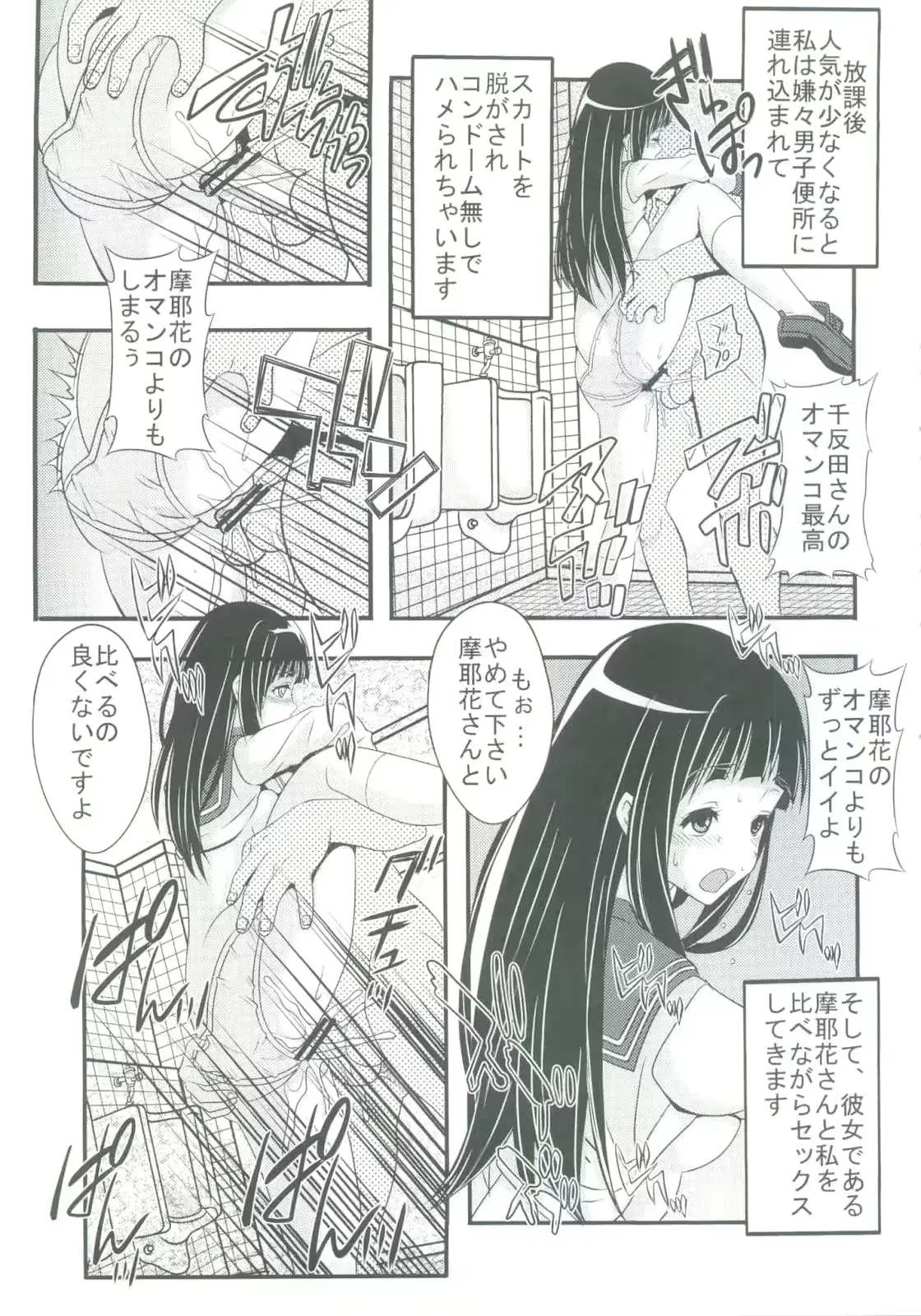 웹툰 이미지 6