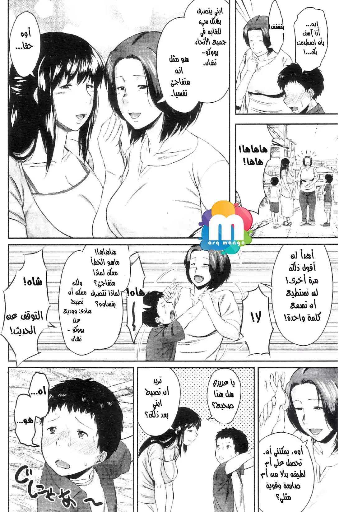 웹툰 이미지 6
