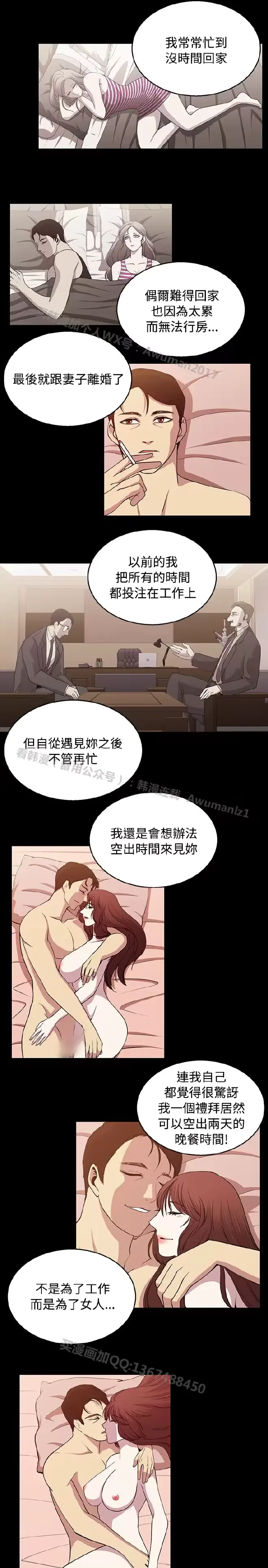 웹툰 이미지 382