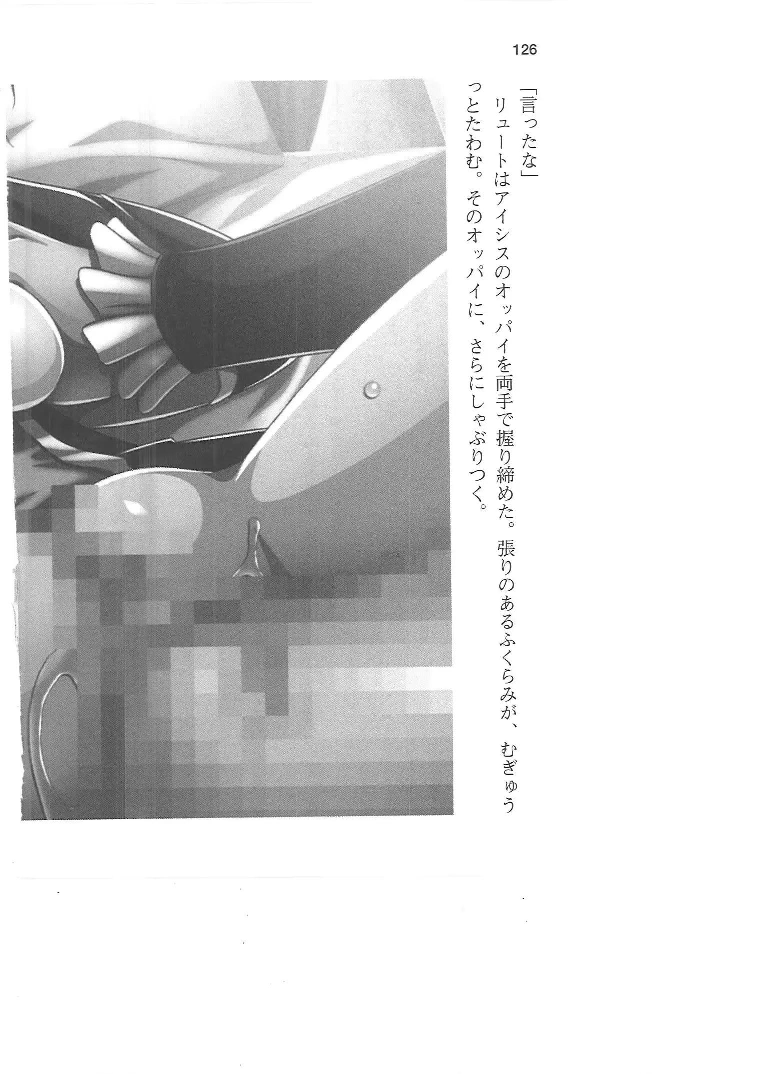웹툰 이미지 124