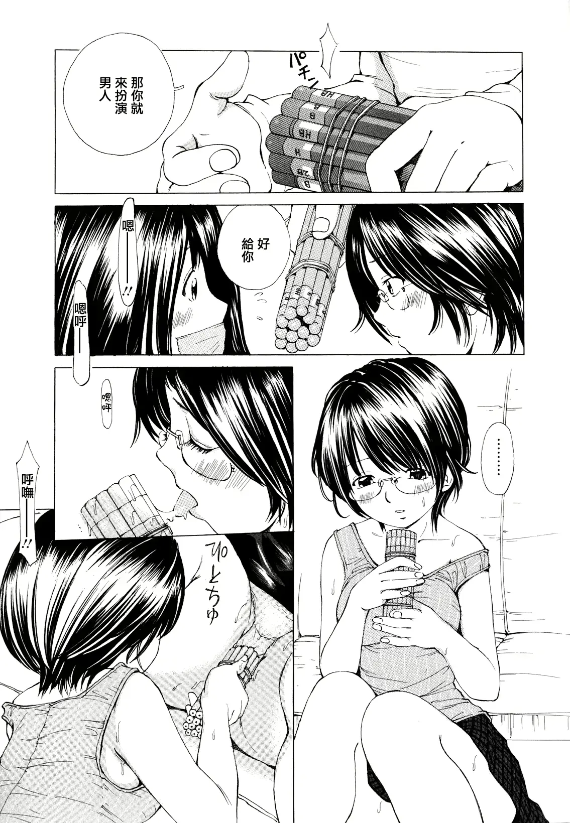 웹툰 이미지 113