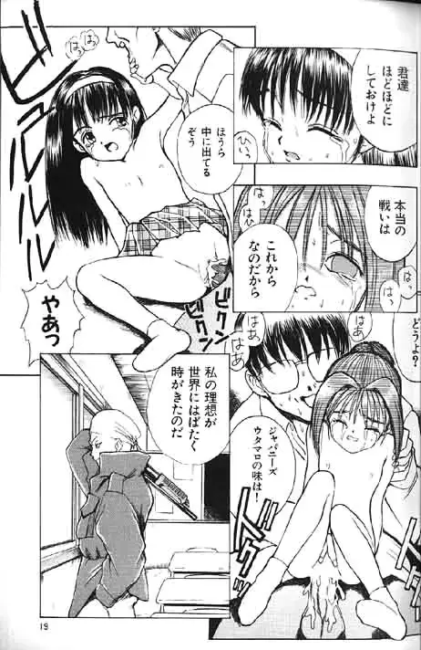 웹툰 이미지 214