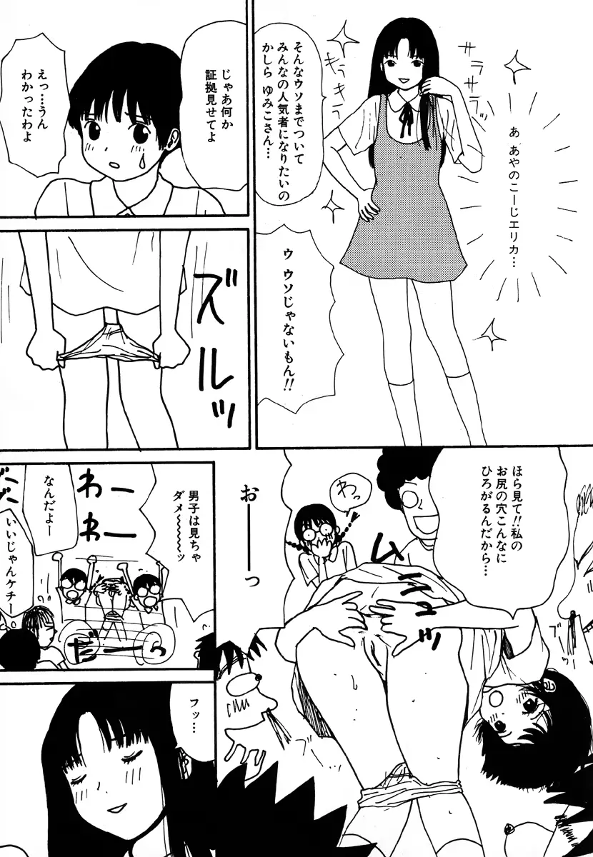 웹툰 이미지 112