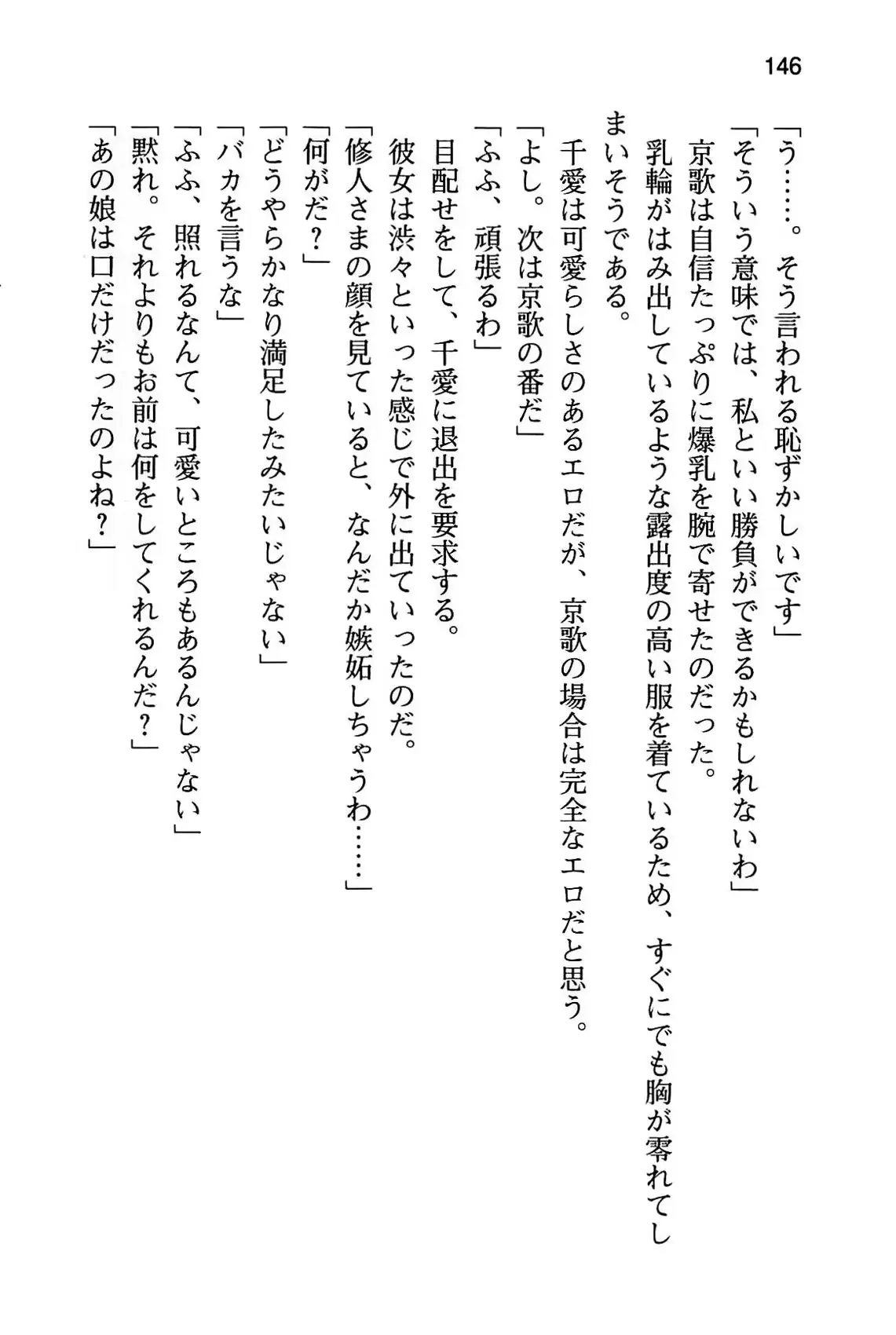 웹툰 이미지 151