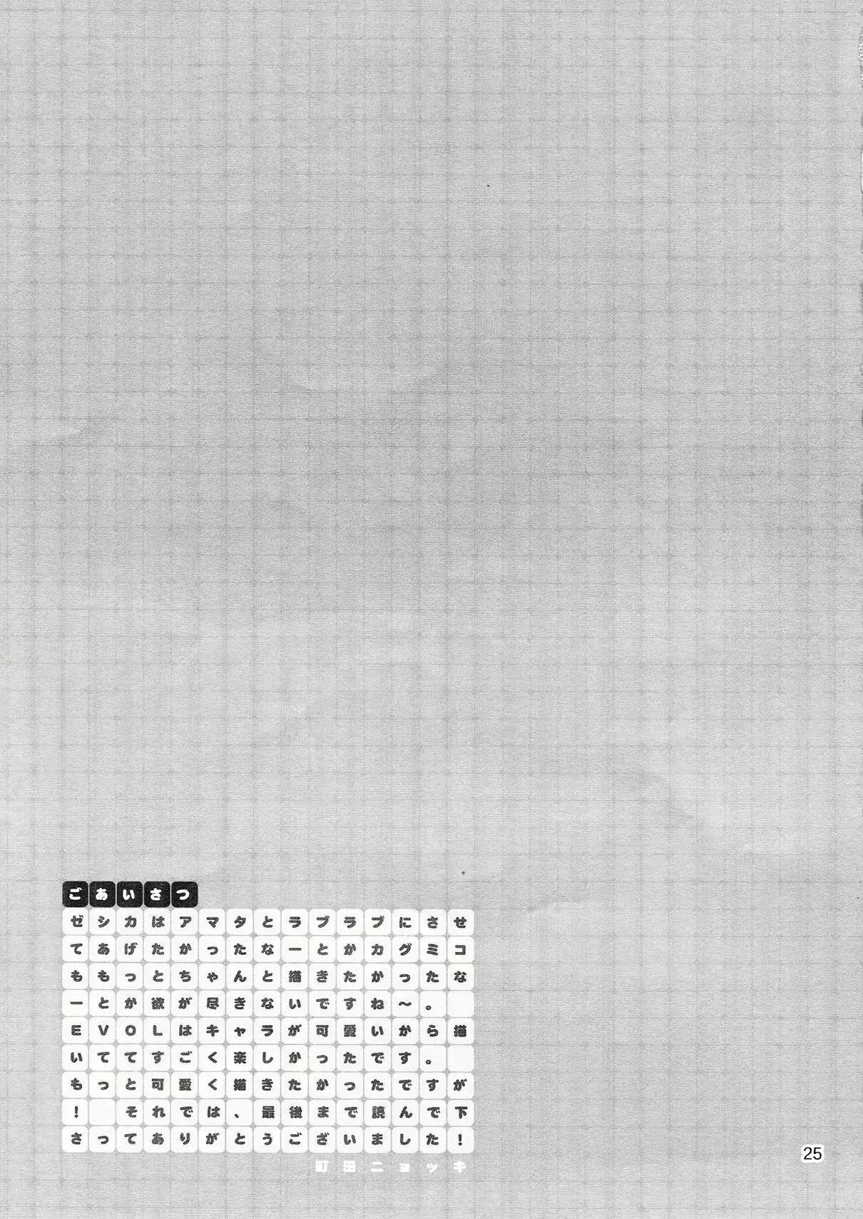 웹툰 이미지 24