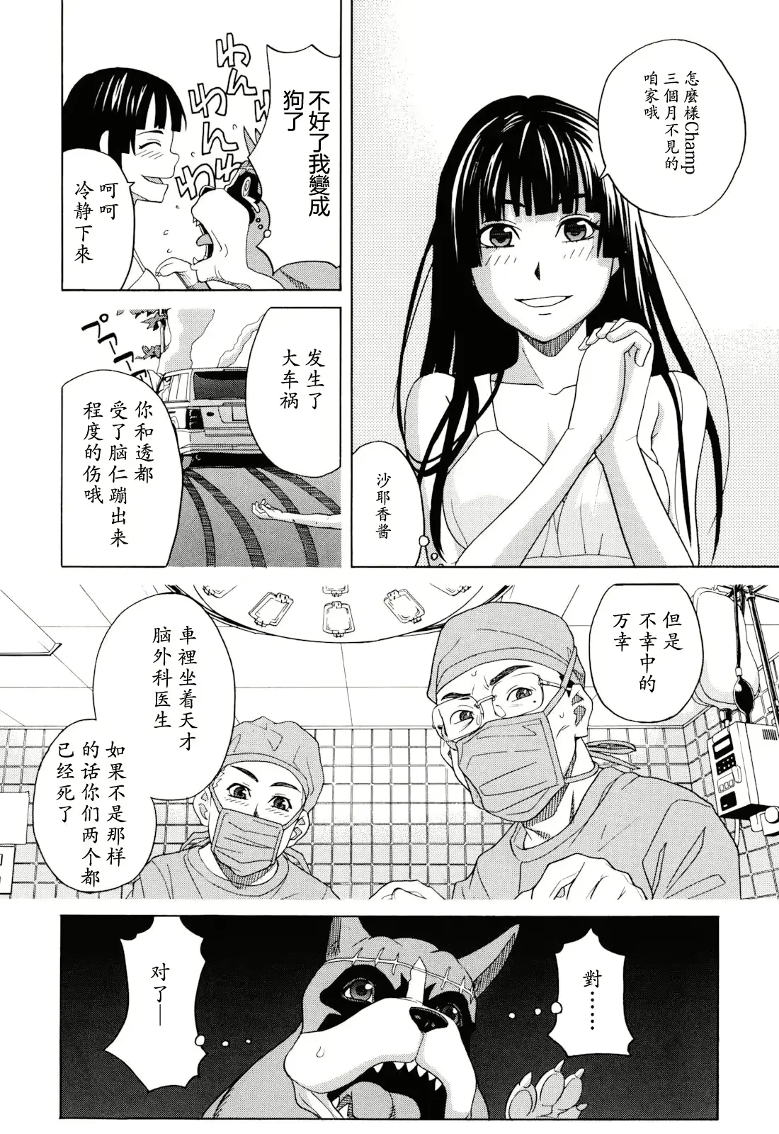 웹툰 이미지 7