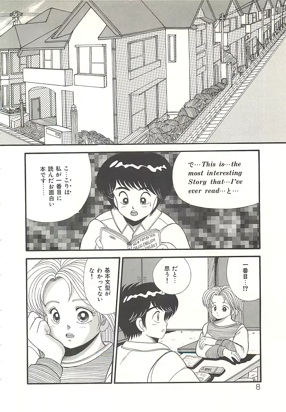 웹툰 이미지 9