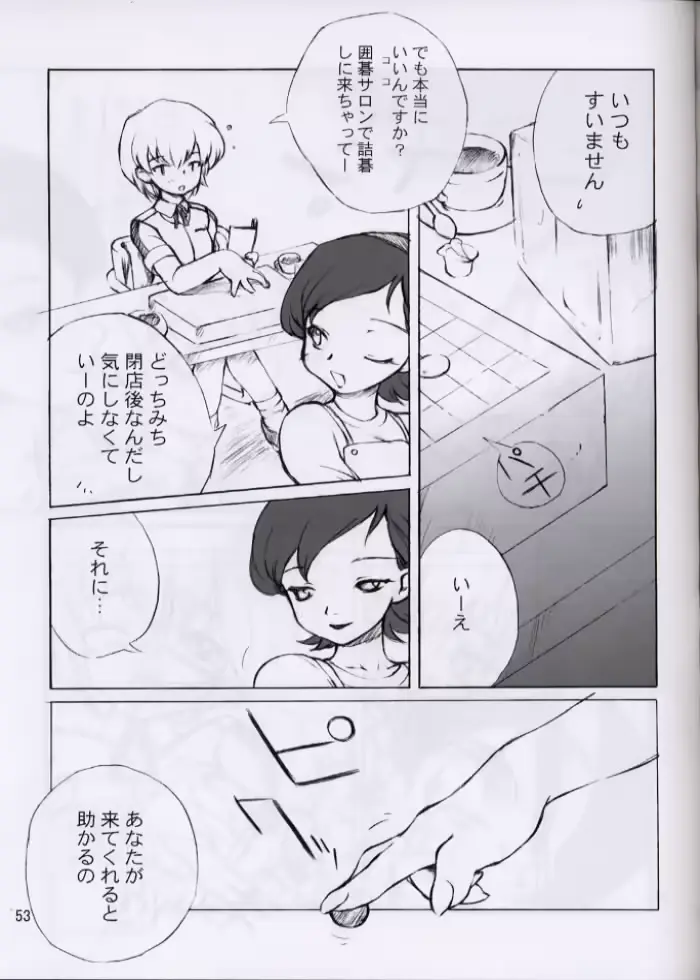 웹툰 이미지 51